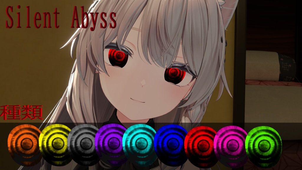 Silent Abyss image