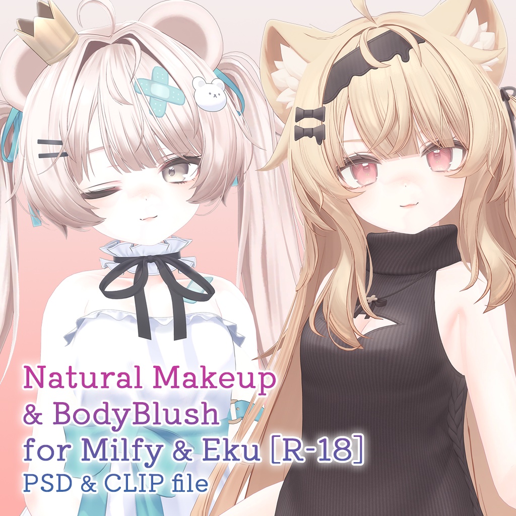 Natural Makeup & Body Brush for Milfy-chan Eku-chan image