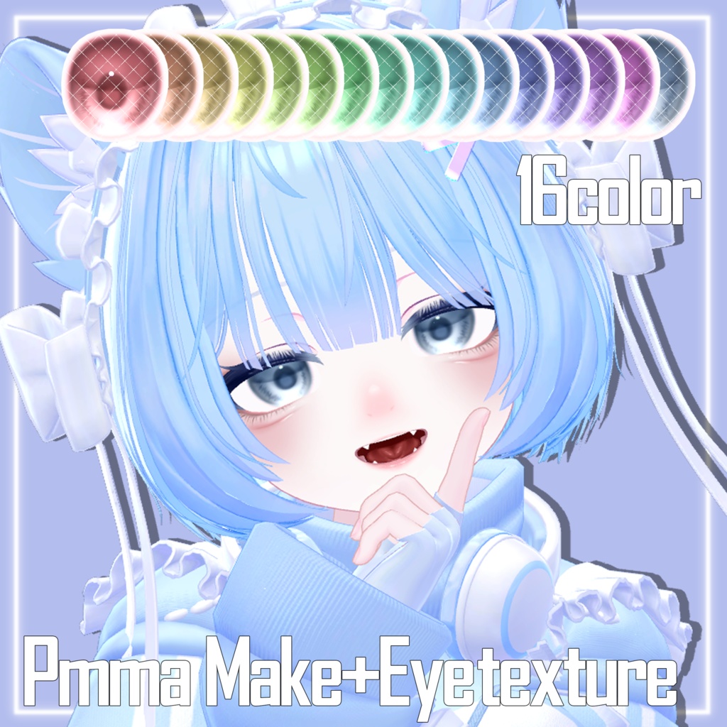 Make+Eye Texture【ぷまちゃん専用】 image