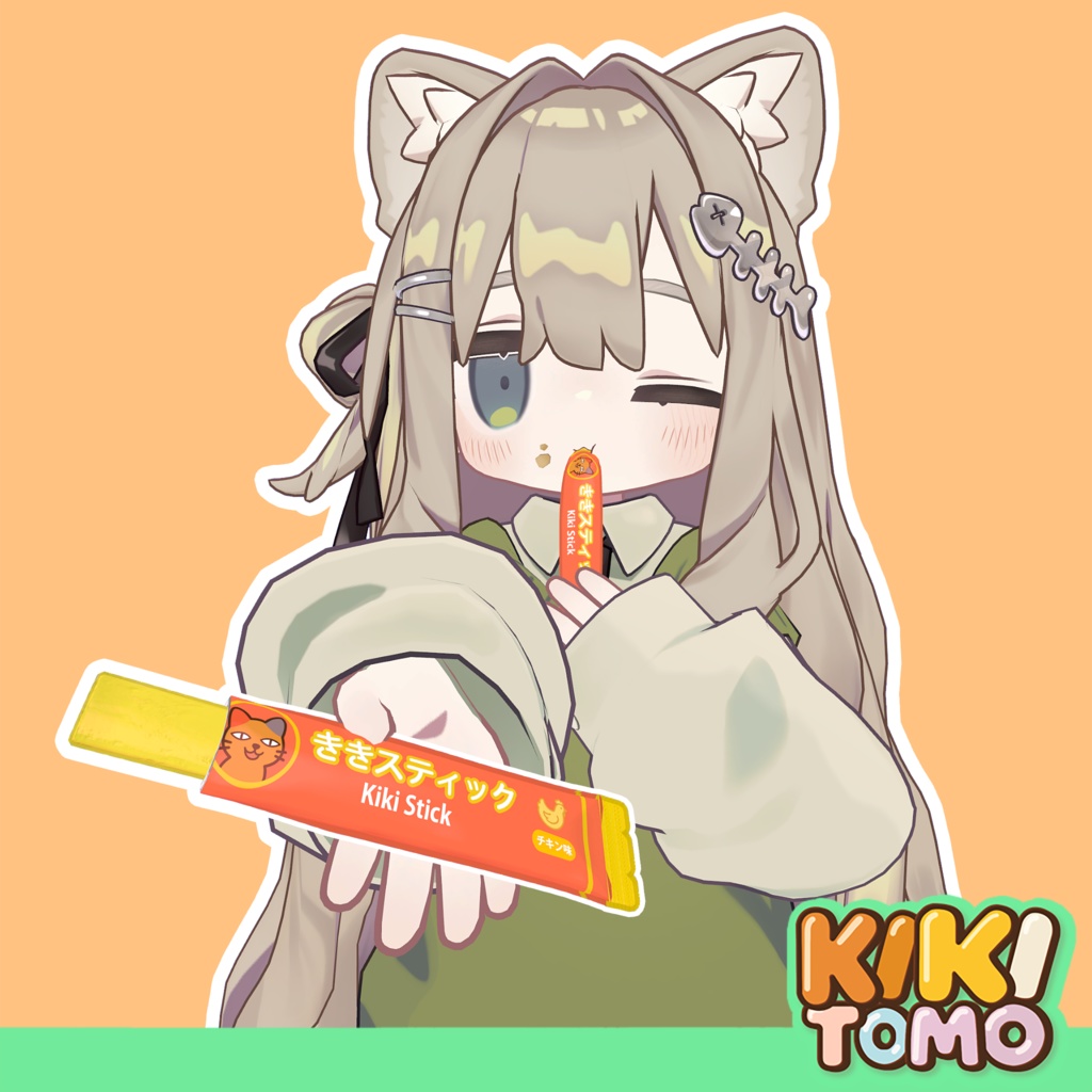 Kikitomo Stick image