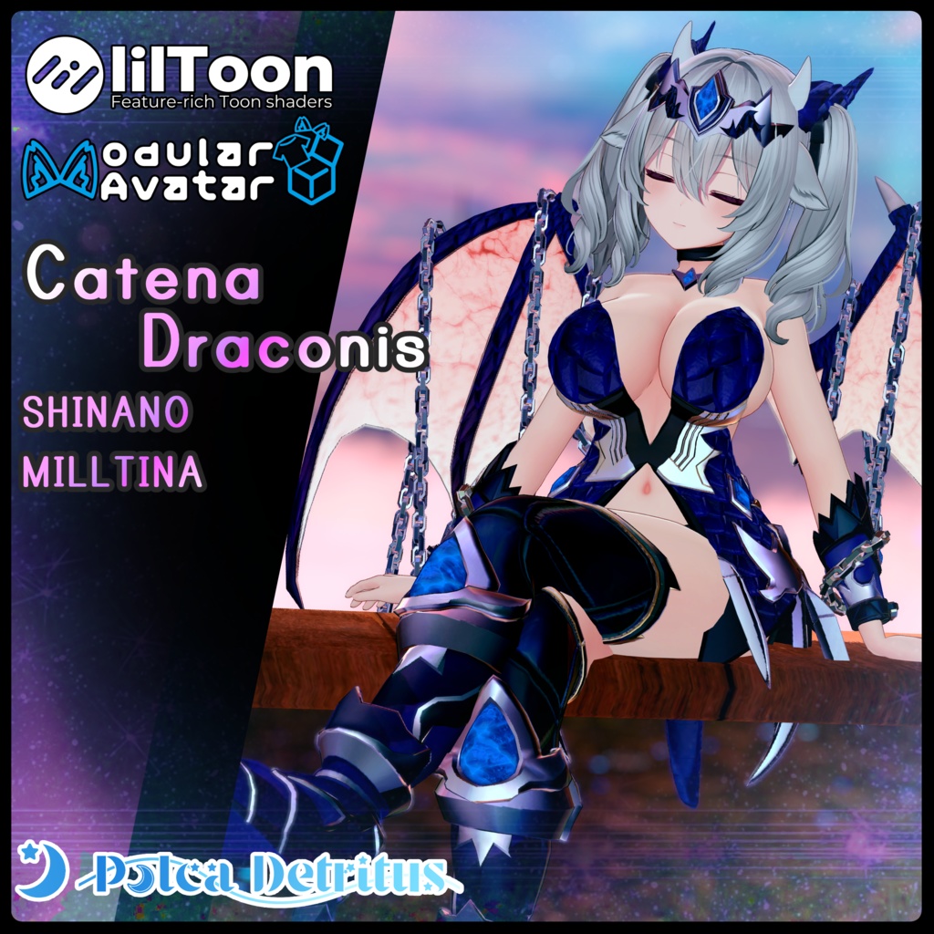 【2アバター対応】CatenaDraconis【MA設定済み】 image