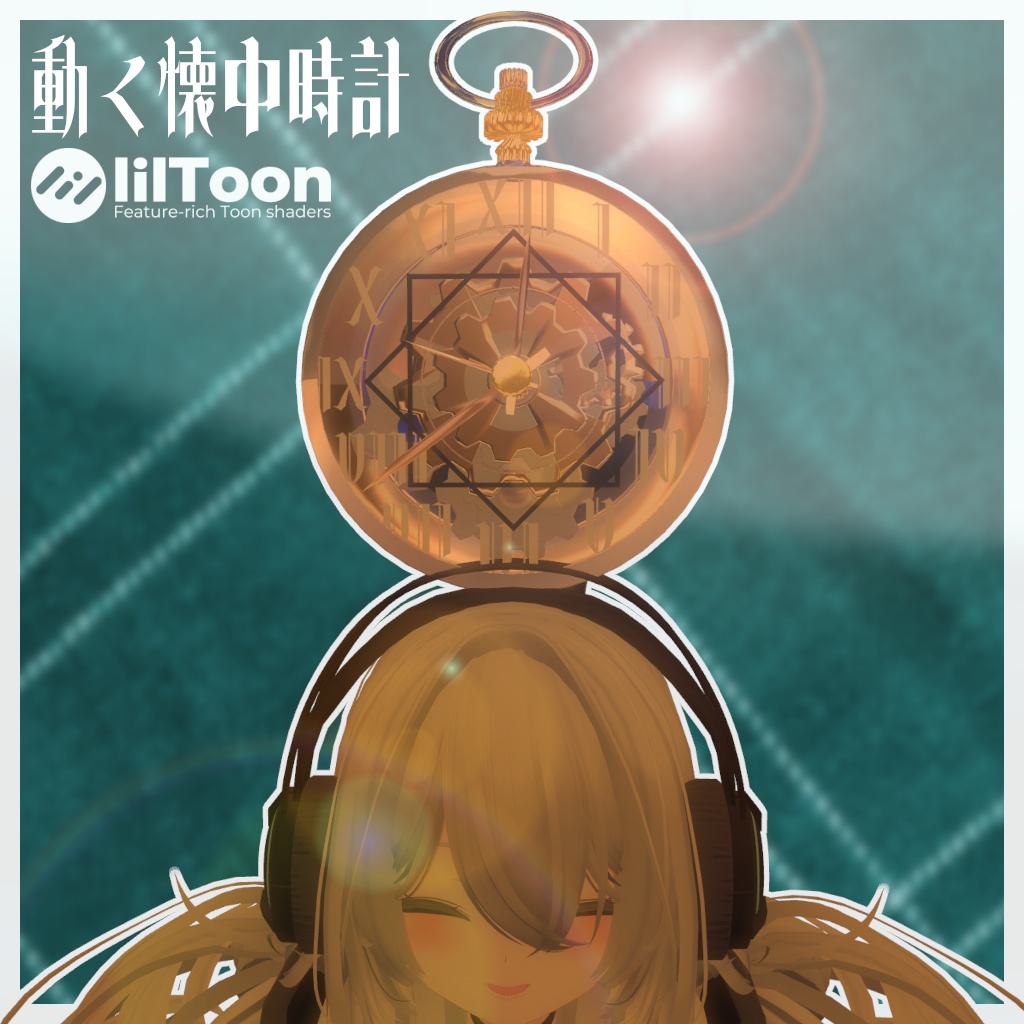 蒼白の懐中時計。うごくよ。[無料][改変後再配布可能] image