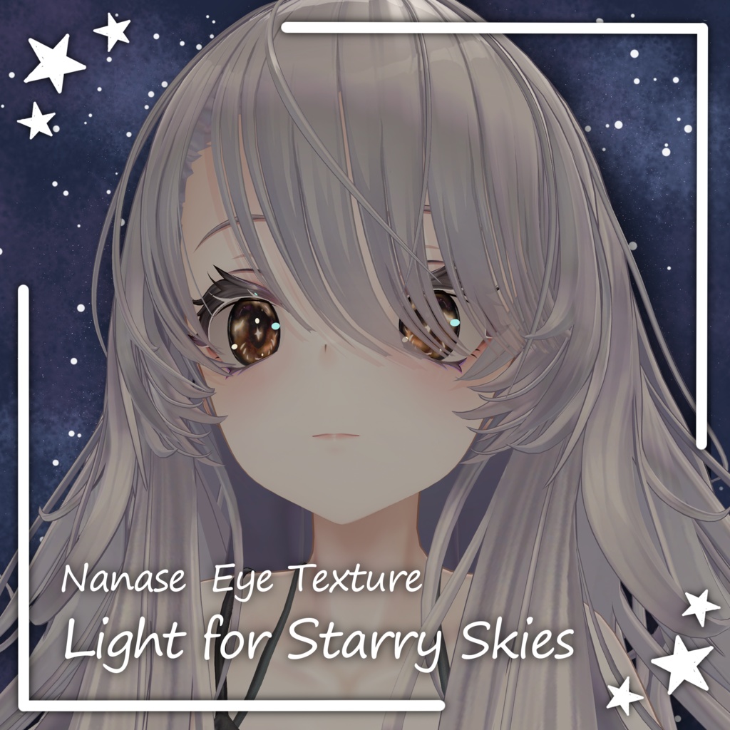 [Nanase Exclusive] Light for Starry Skies Eyetexture [16-Colour Set] image