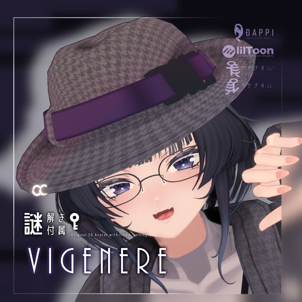 Vigenere image