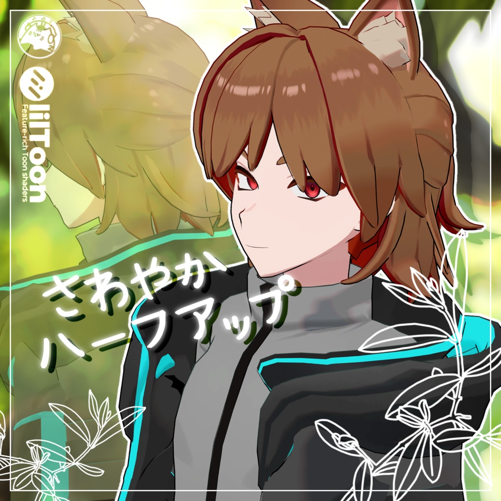 さわやかハーフアップヘア【NⅡ・キプフェル対応】 image