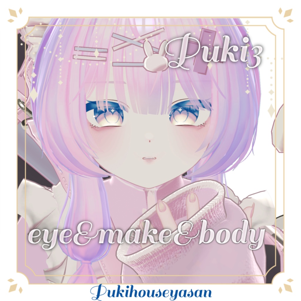 PUKI3 EYE&MAKE&BODY image