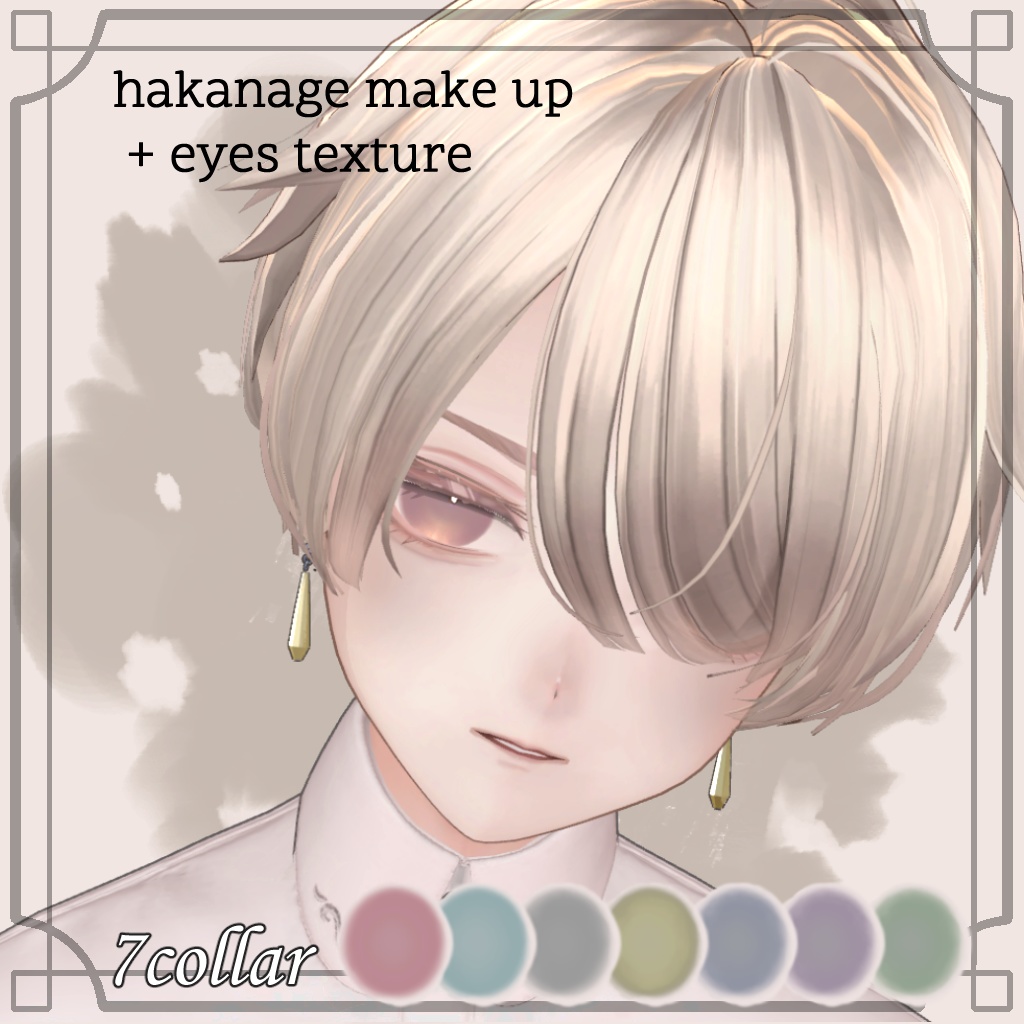 [Alue Exclusive] EyeMakeup Texture Ethereal Makeup image