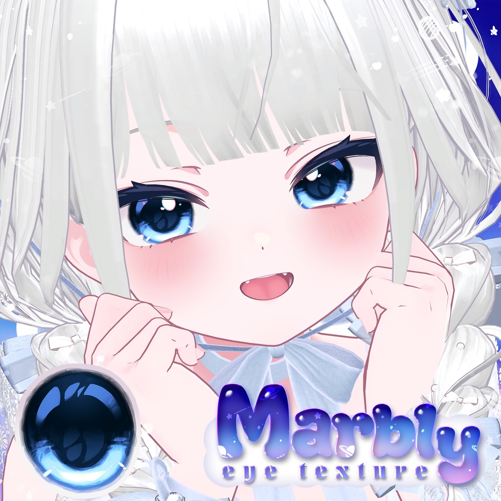 Marbly Eye Texture image