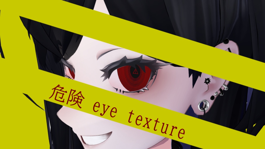 [Lasyusha] Dangerous Eye Texture image
