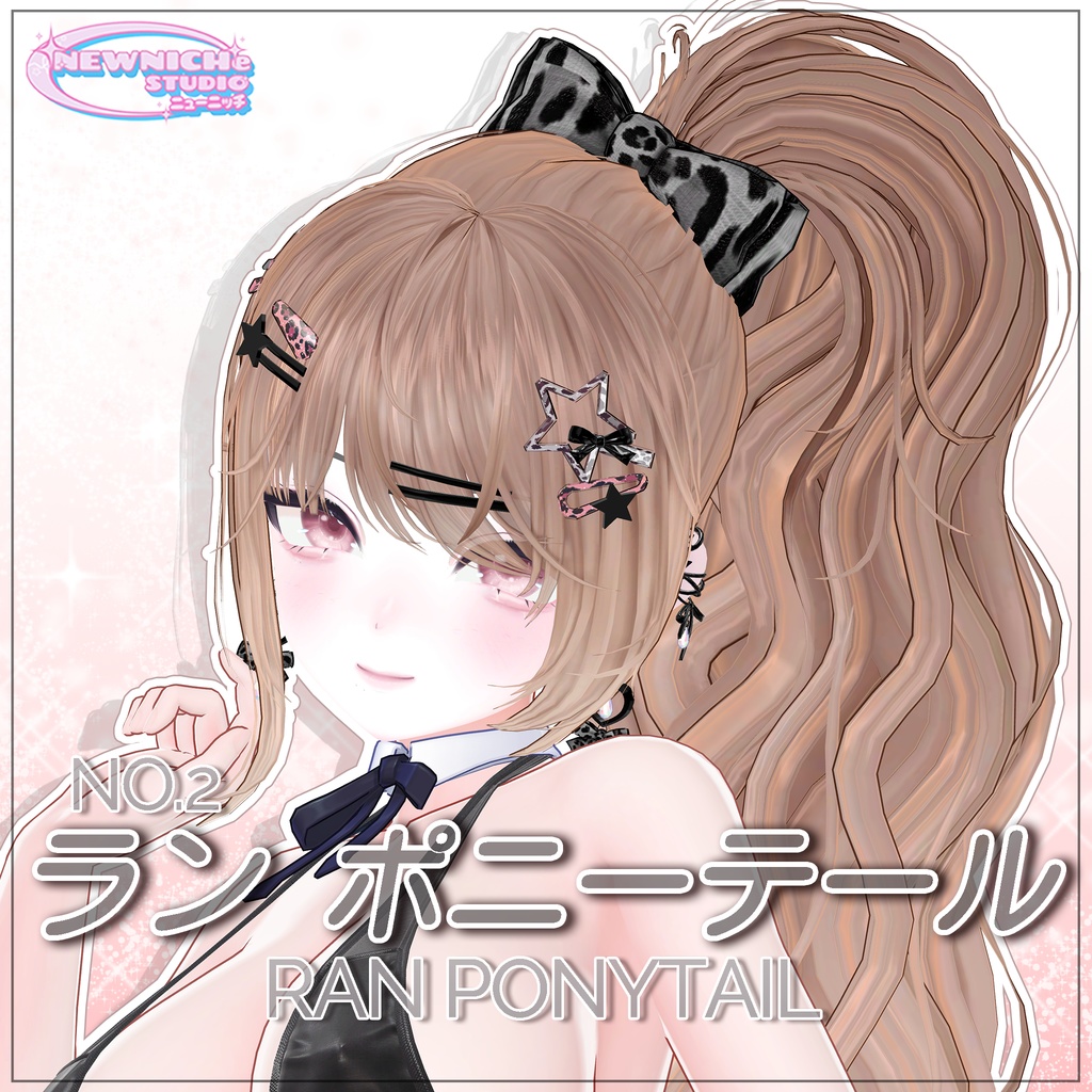 Ran Ponytail image