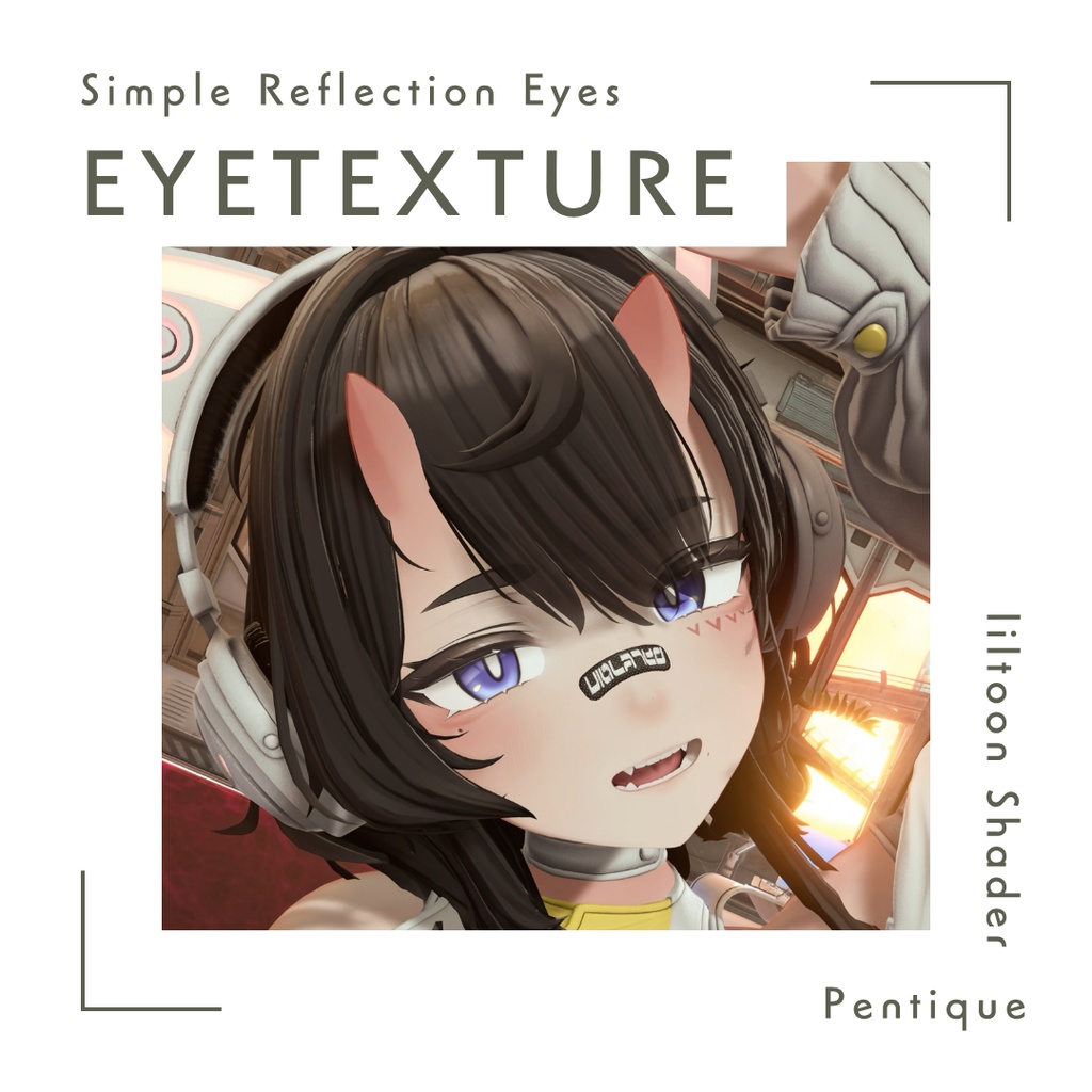 【無料】Simple Reflection Eyes（EyeTexture set） image