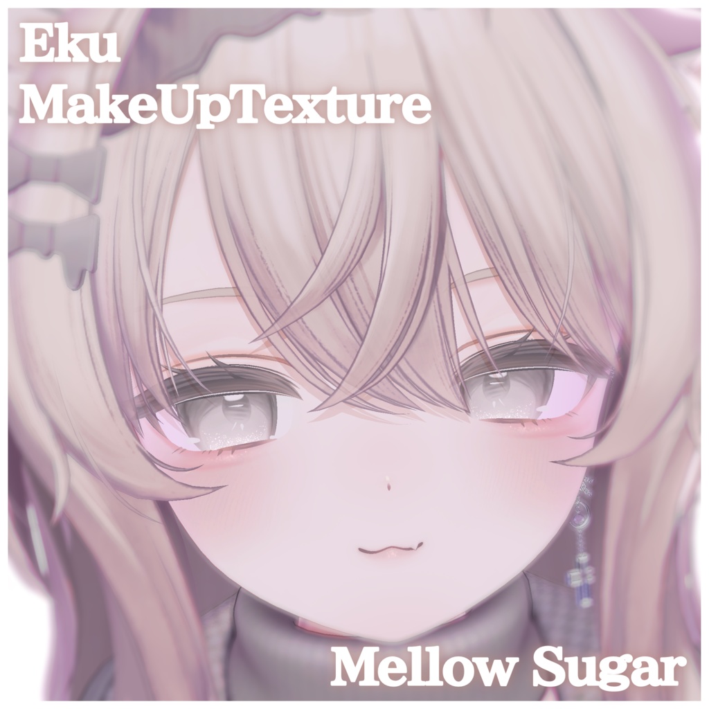 【Eku】🫧Mellow Sugar【MakeUpTexture】 image