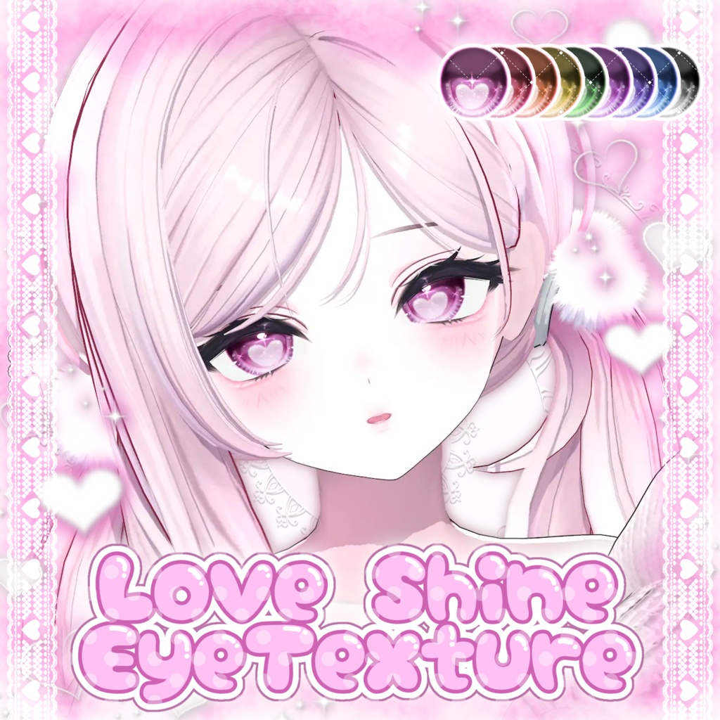 Love Shine EyeTexture image