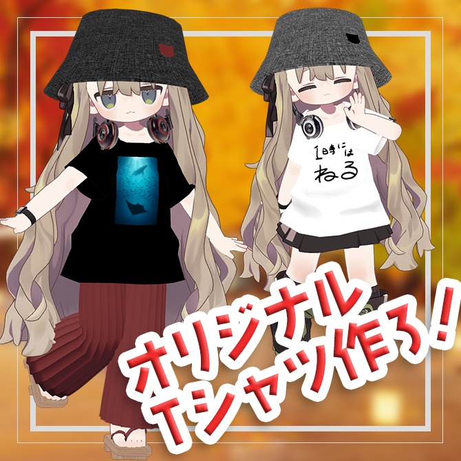 Let's make original T-shirts image