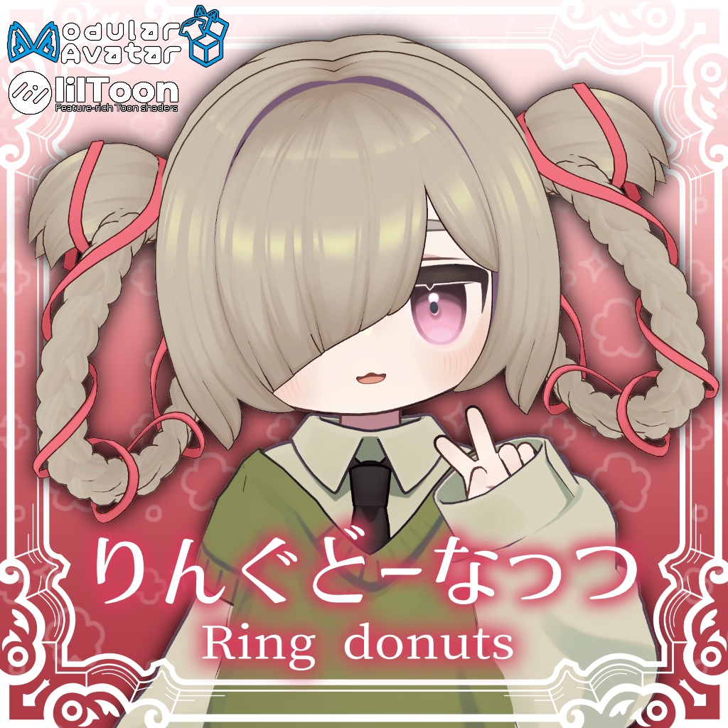 Ring Donuts image