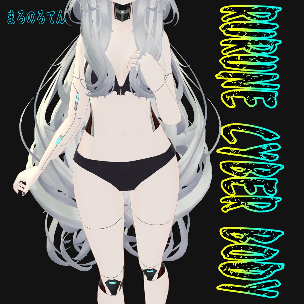 【ルルネ専用】RURUNE CYBER BODY image
