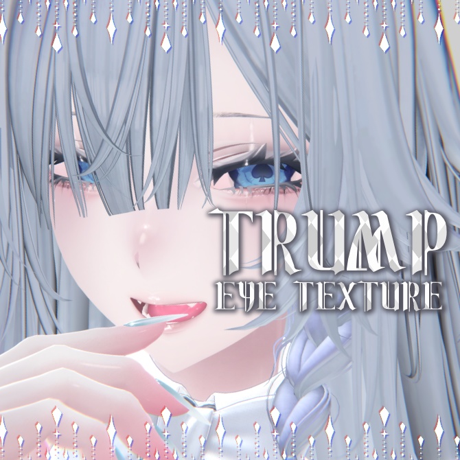 Trump eye Texture【Lasyusha】 image