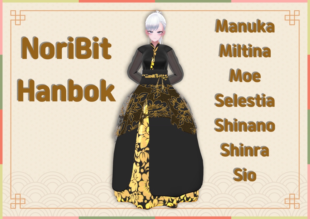 NoriBit Hanbok / noribic hanbog image