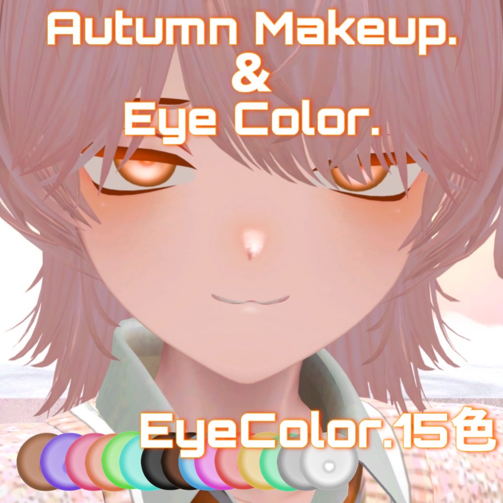 [Kuta-kuuta-exclusive] Autumn Makeup & Eye Texture image