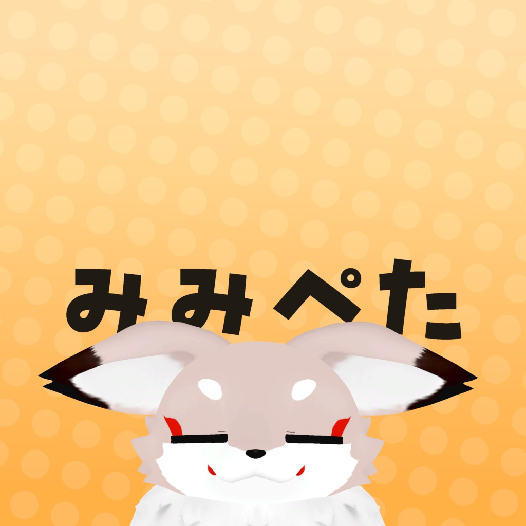 [フラット向けツール] みみぺた image