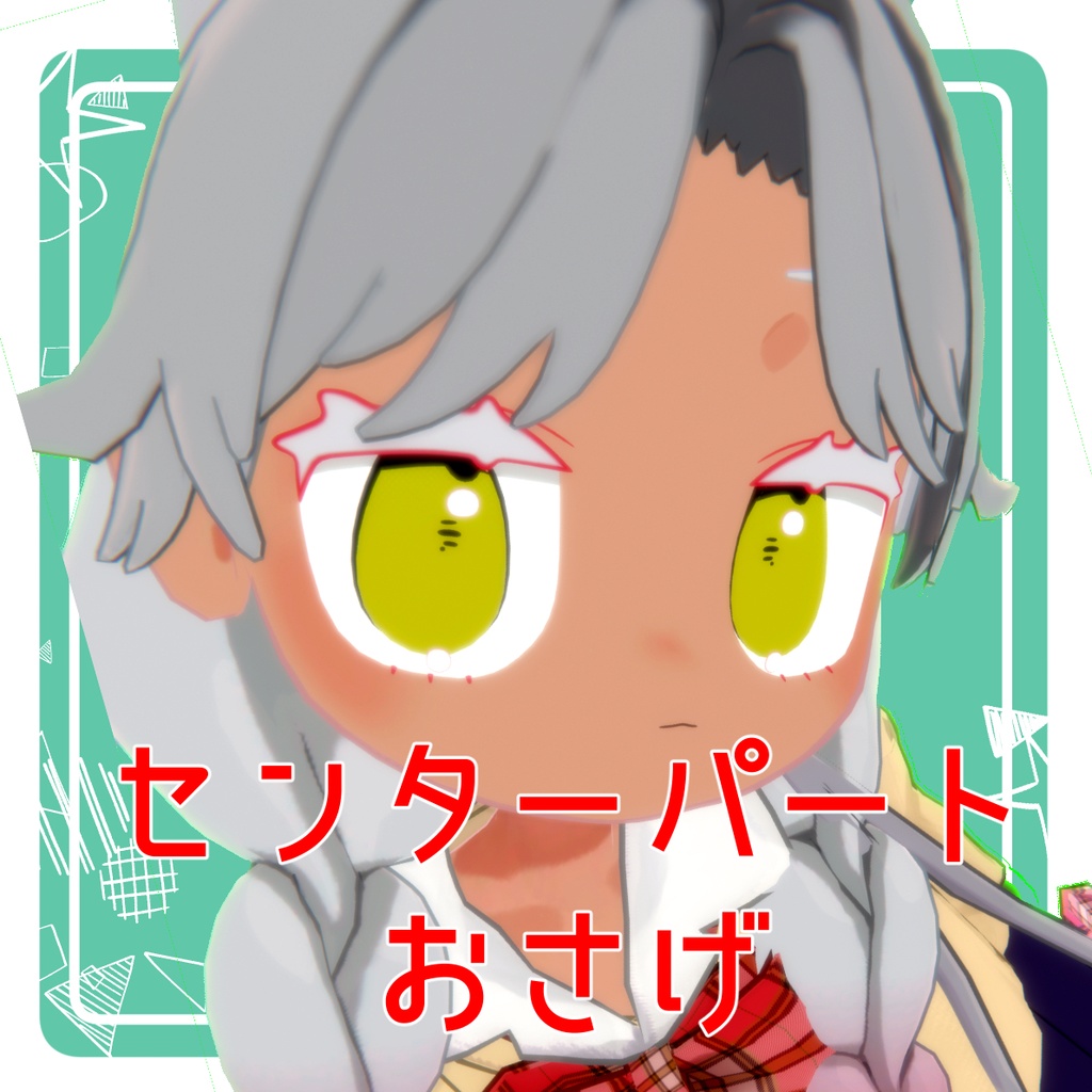 センターパートおさげ image