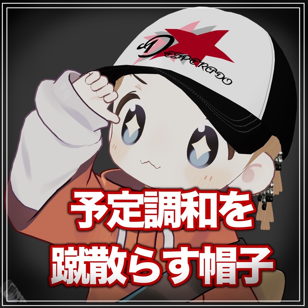 A Hat That Shatters Preordained Harmony image