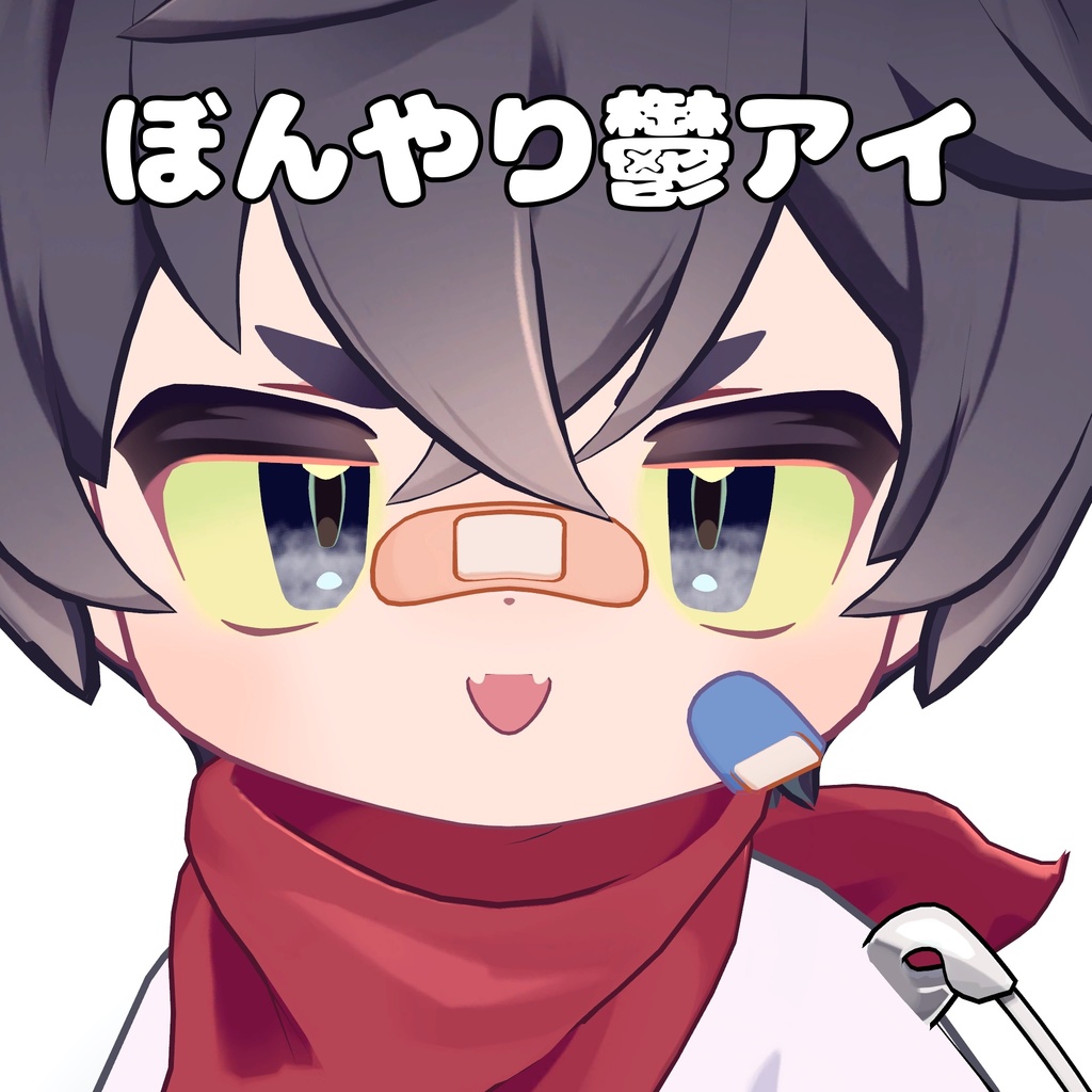 【Lilleo専用】ぼんやり鬱アイ 12色入り  image