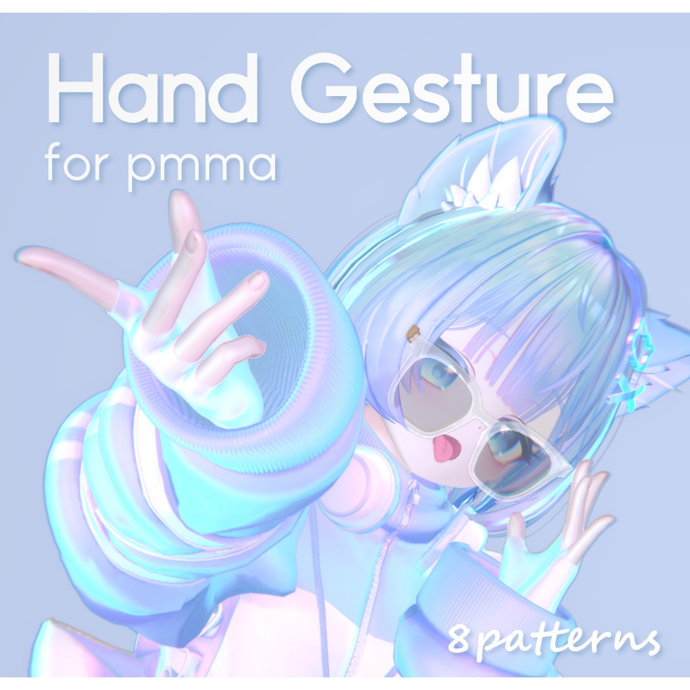 【ぷま向け】追加用ハンドジェスチャー【全9種】 image