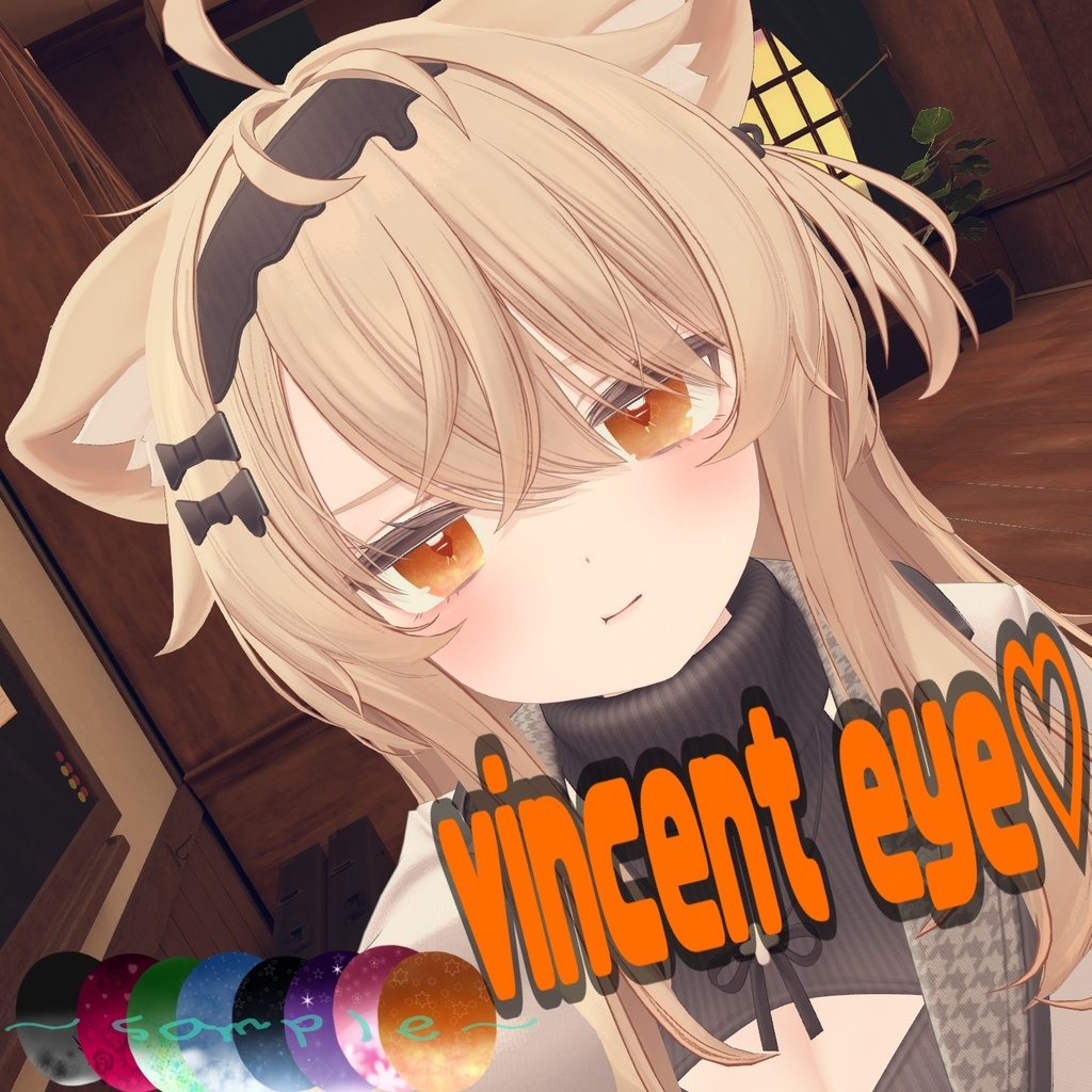 [Eku-eku-]vincent eyeeyetexture image