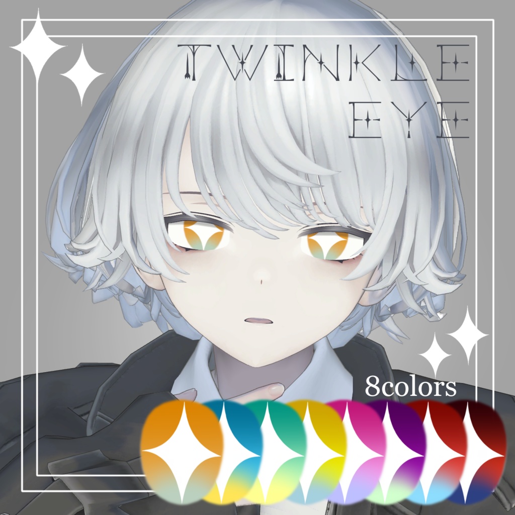 【無料】TWINKLE EYE TEXTURE 【Menno対応】 image