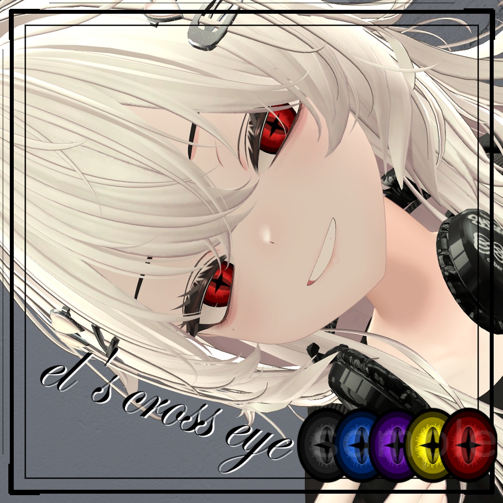 El's cross eye texture image