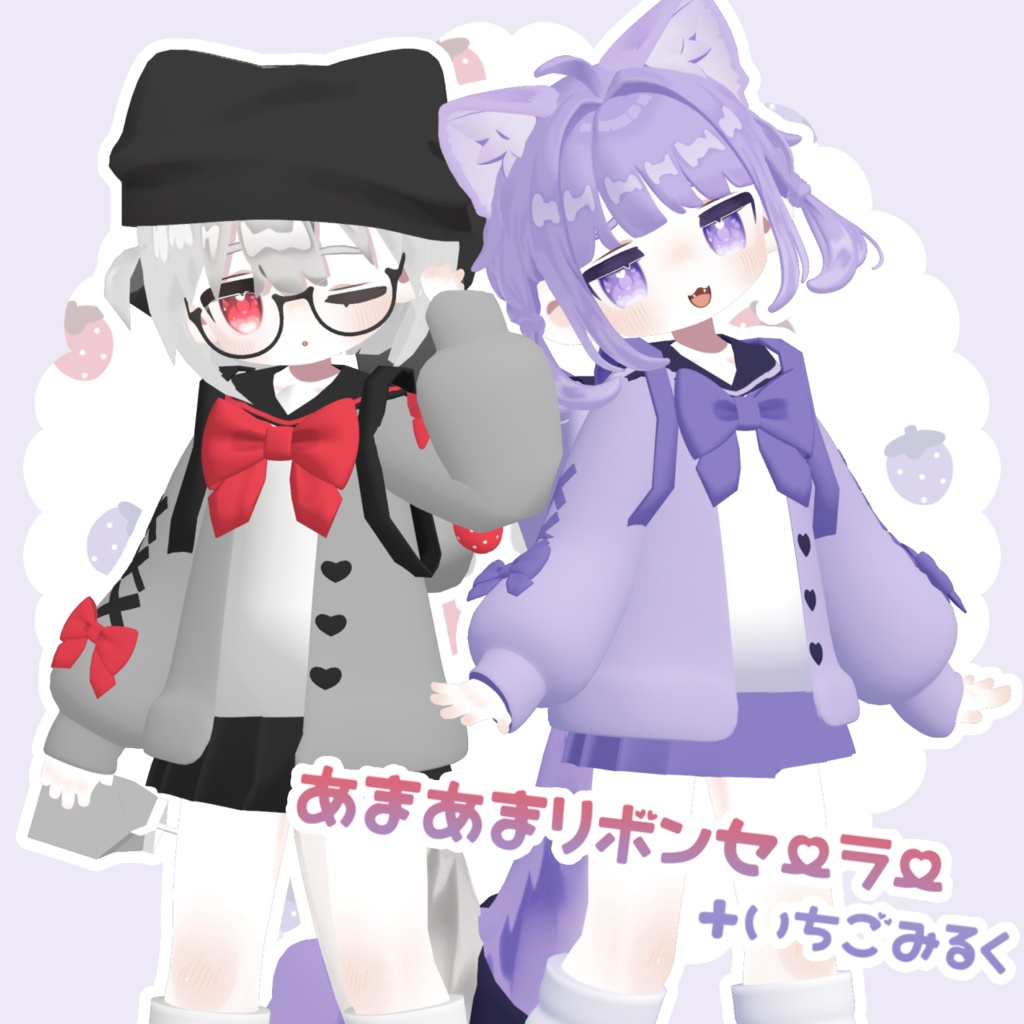 Sweet Ribbon Sailor Strawberry Milk image