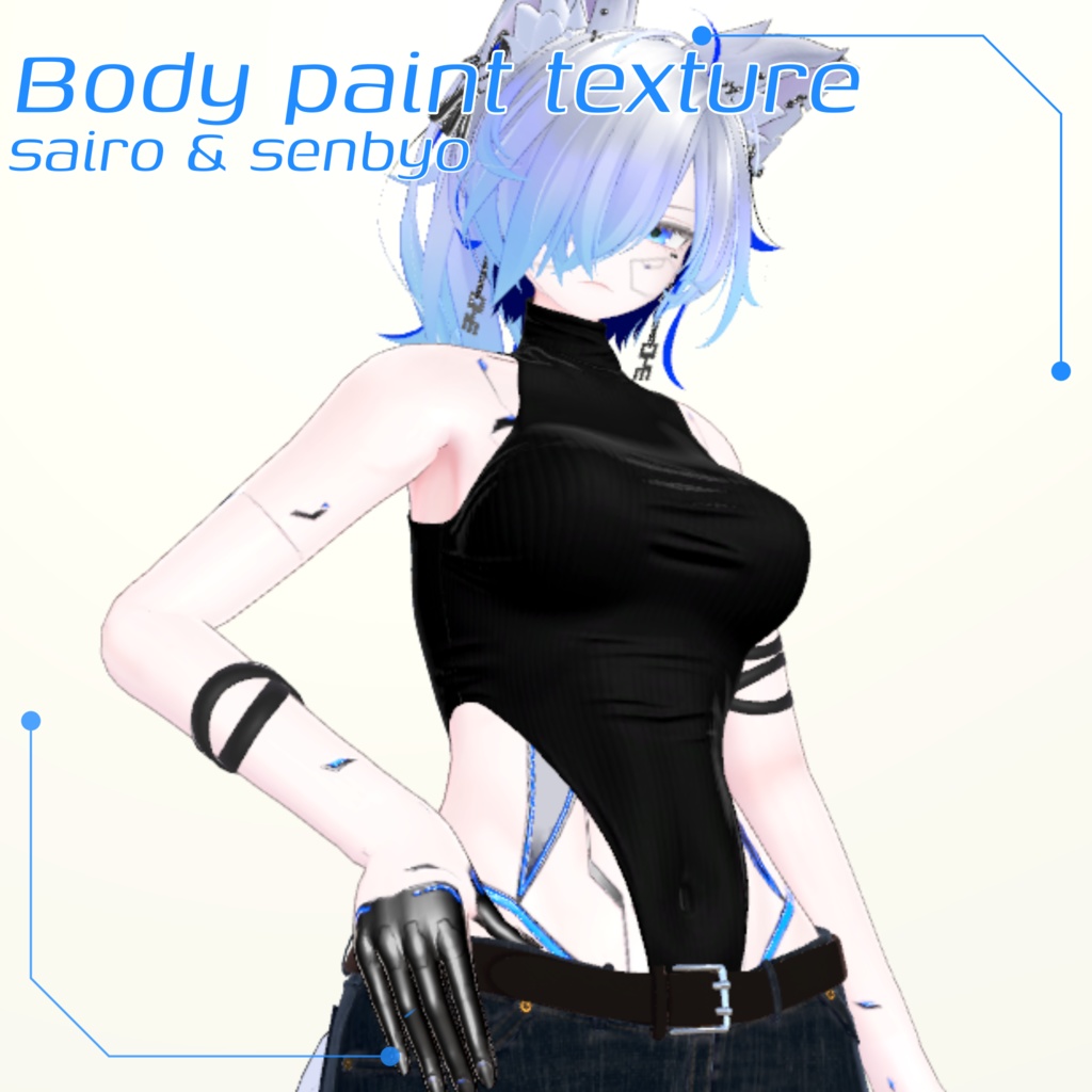 Cyber Body Paint image