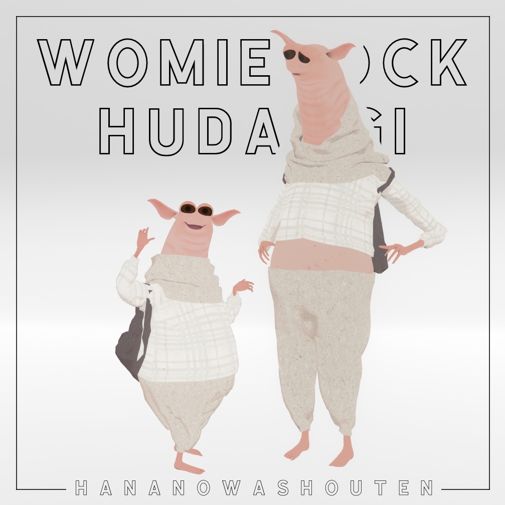 [無料]Wami-Hudangi【Wormiesock用衣装】 image