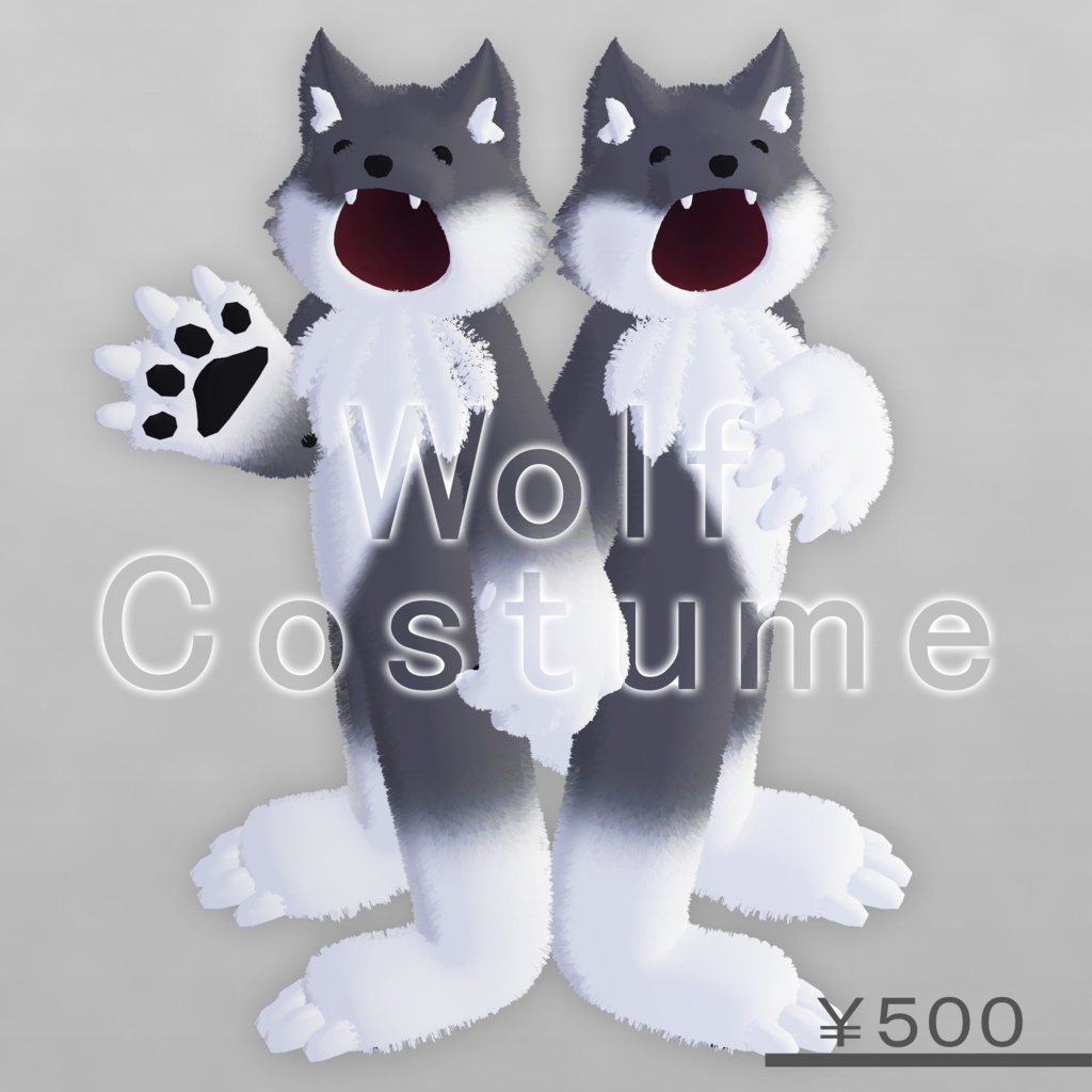 Wolf Costume image