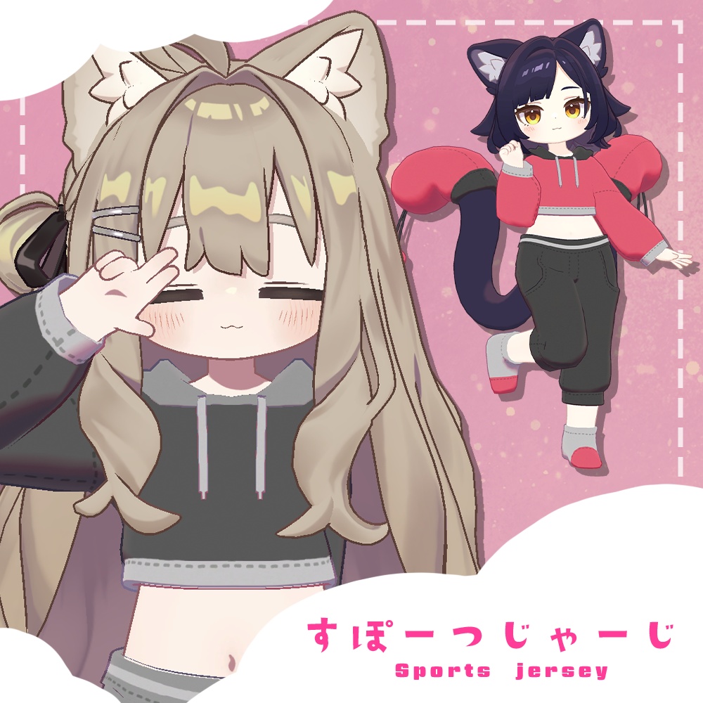 No.3 Sports Jersey image