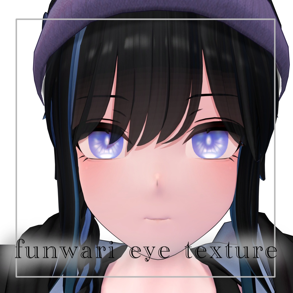【釉依／Yui】funwari eye texture image