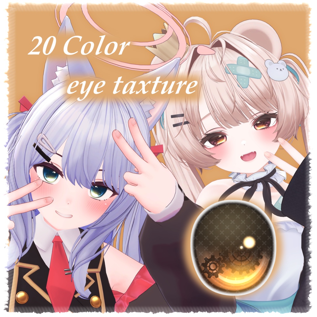 Steampunk-style Gear Eye Texture image