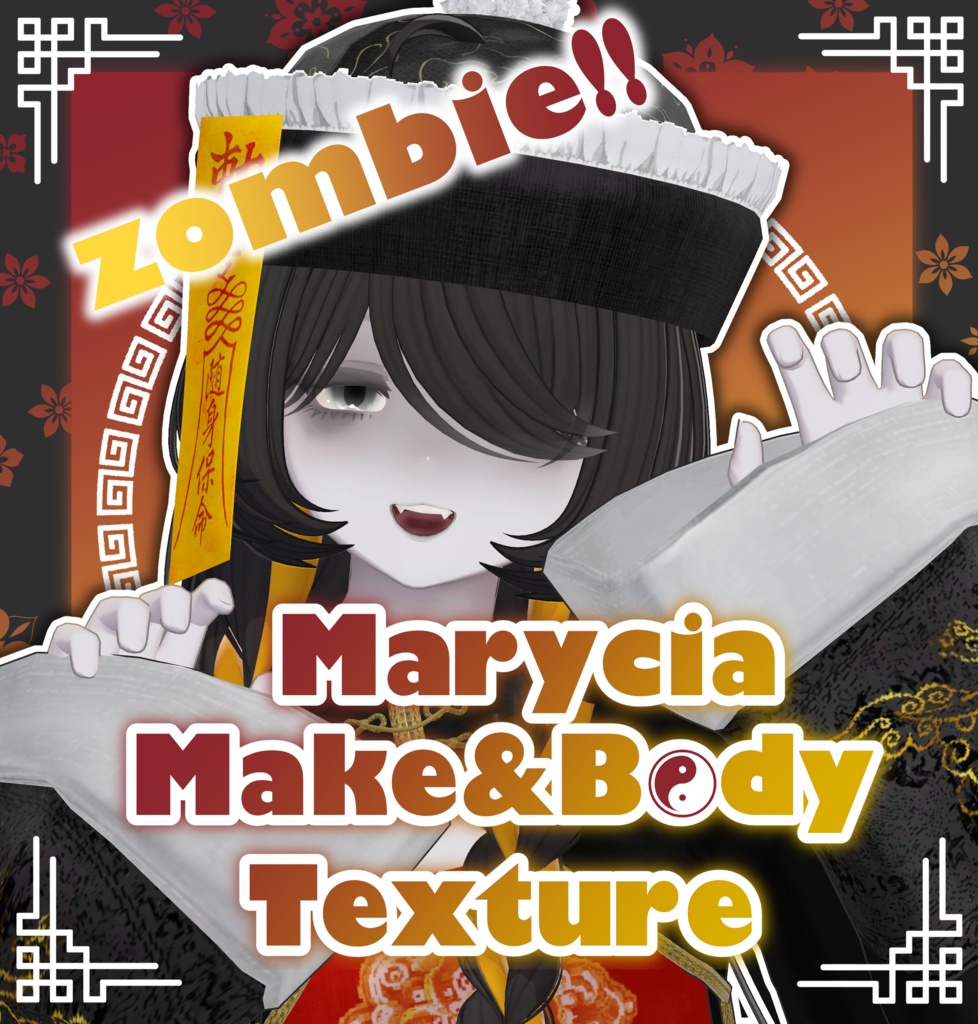 [Marycia Exclusive] Zombie!! -Marycia Makeup & Body Texture- image