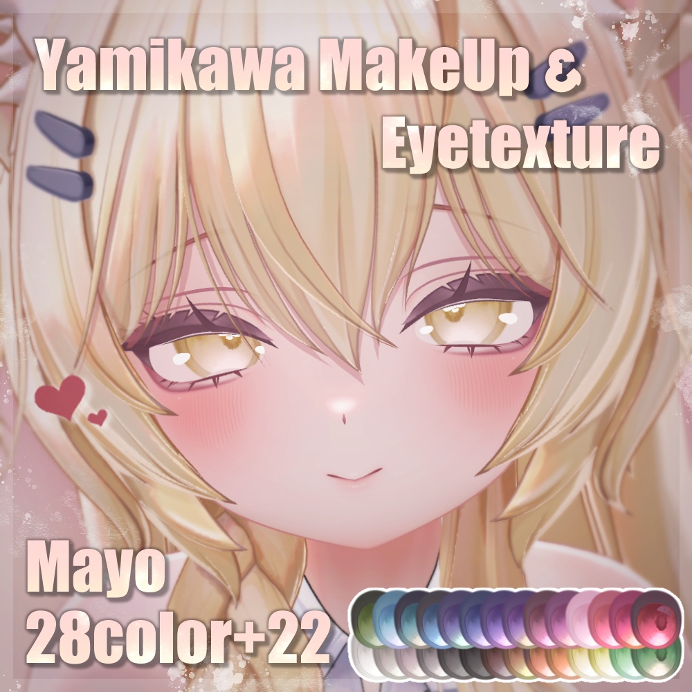 Sickly-Cute Twin Makeup & Eye Texture [28Colours] image