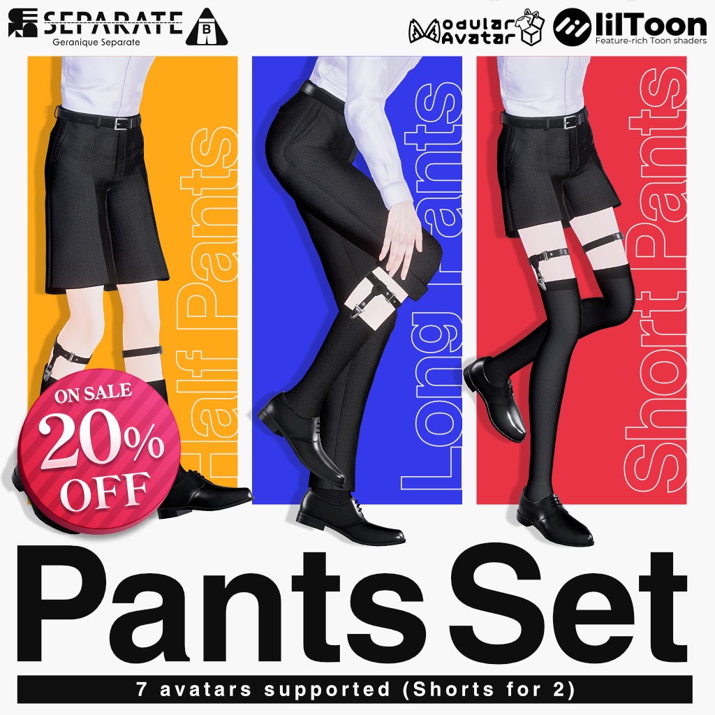 ◆20%OFF 7/26まで◆【7アバター対応 ボトムス衣装】Pants Set image