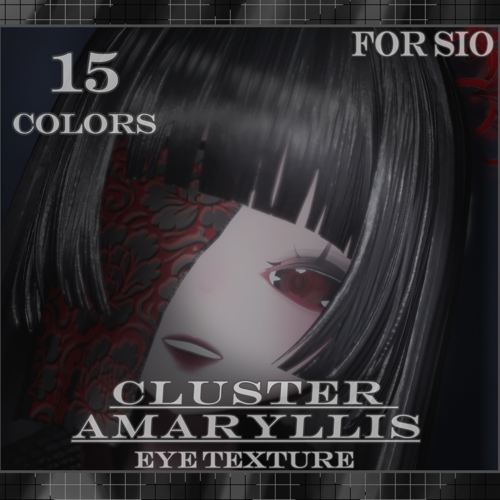 Cluster Amaryllis EyeTexture image