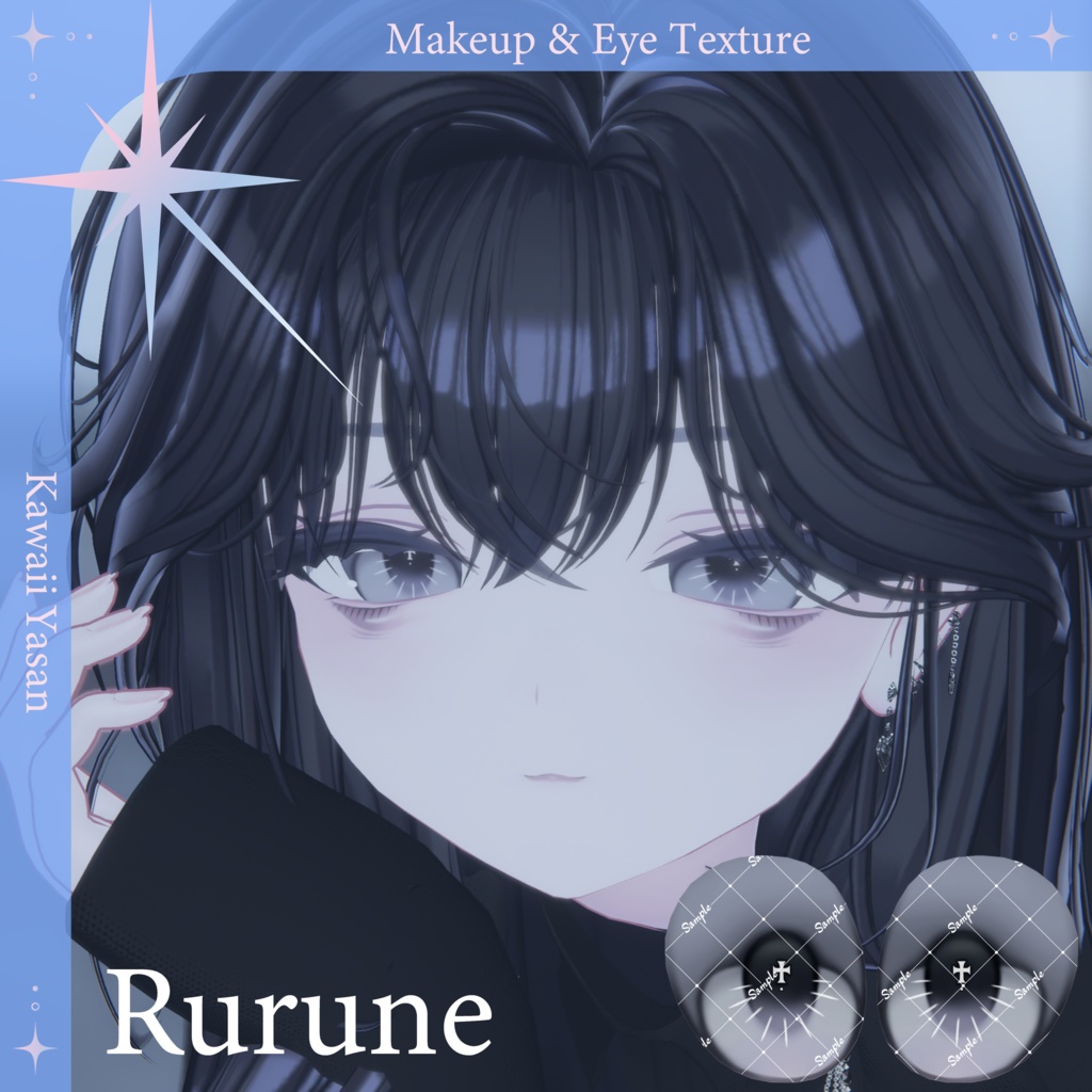 【ルルネ専用】Yami Makeup & Eye Texture image