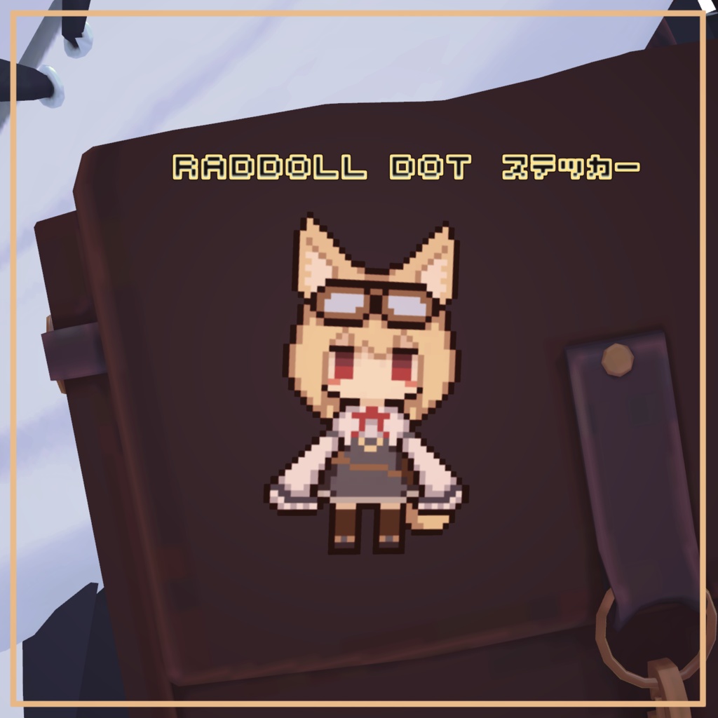 [Raddoll Pixel Art Sticker] image