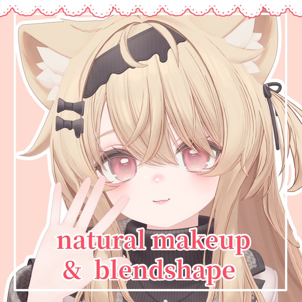 🍫Eku🍫natural makeup&Blendshape #arupaka_VRC #Eku3D image