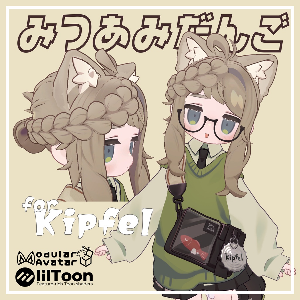 【Kipfel専用】みつあみだんご image