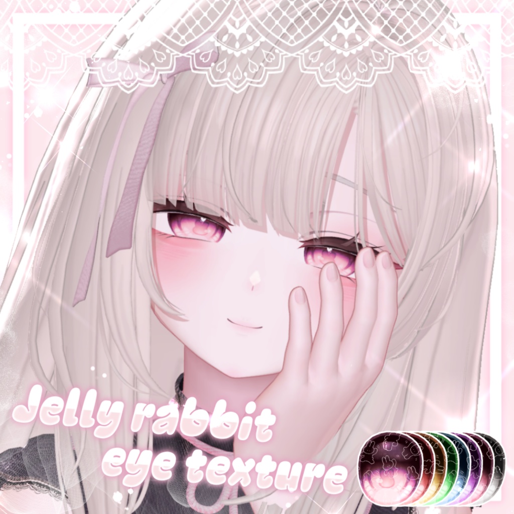 【shinano】♡jelly rabbit eye texture♡ image