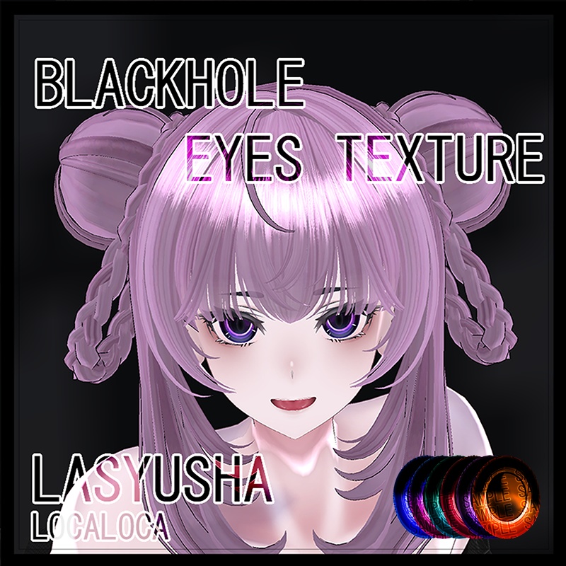 [ Lasyusha ] BLACKHOLE EYES TEXTURE image