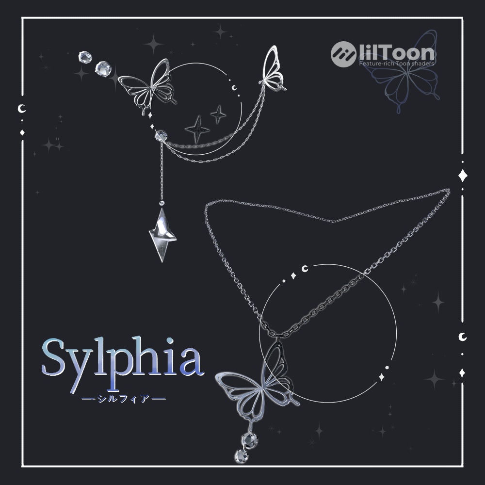 Sylphia image