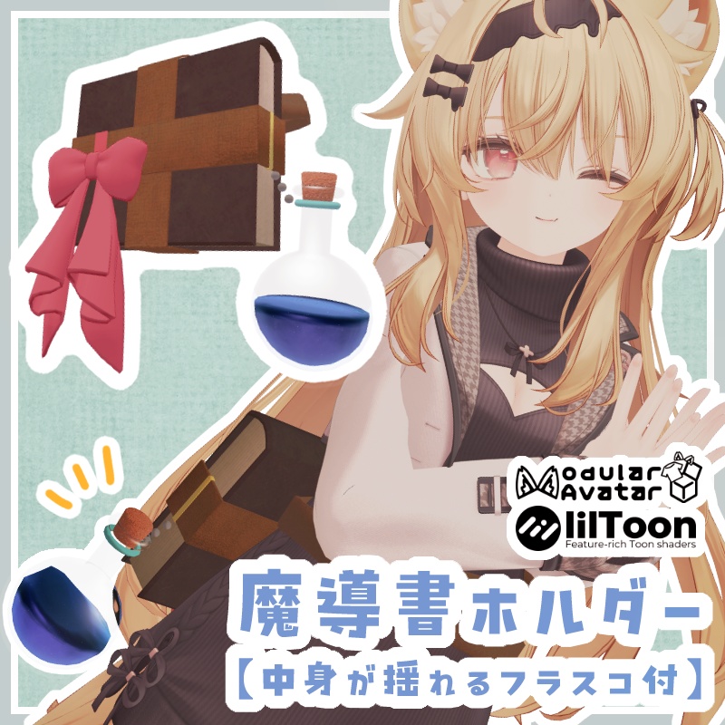 Grimoire Holder [Includes a Flask with Moving Contents] image